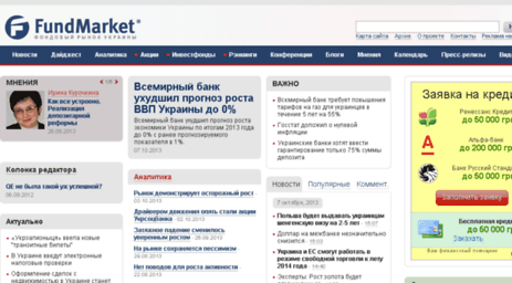 fundmarket.ua