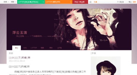 fuyunyuqing.blog.163.com