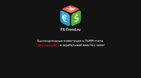 fx-trend.ru