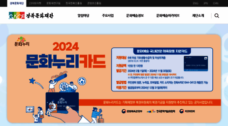 gacf.kr