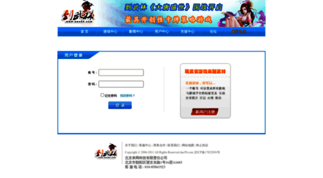 game.dao50.com