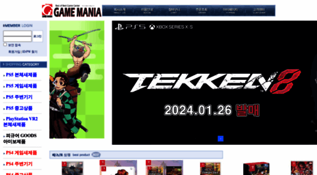 gamemania.pe.kr