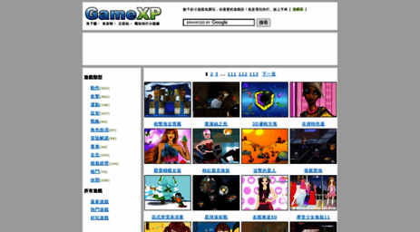 gamexp.org