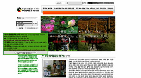 gan.co.kr