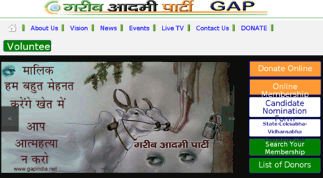 gapindia.net