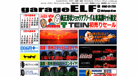 garage-elf.com