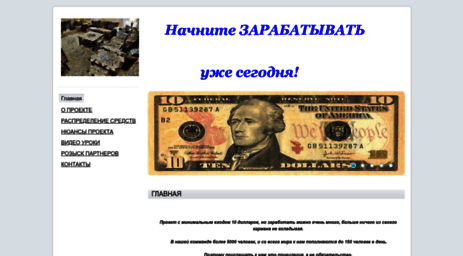 garantiadohoda.nethouse.ru
