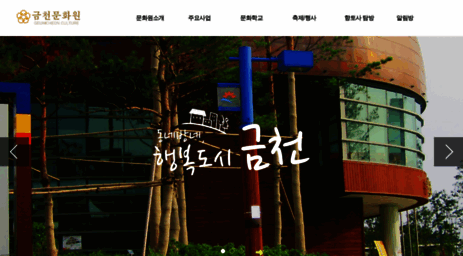 gc.or.kr