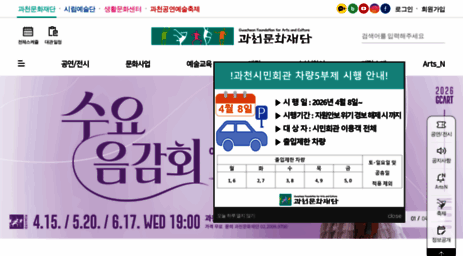 gcart.or.kr