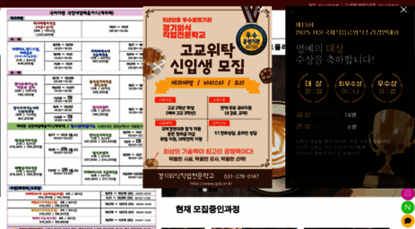 gcb.or.kr