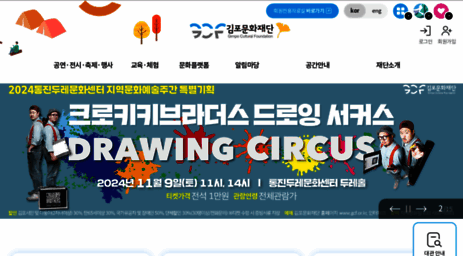 gcf.or.kr
