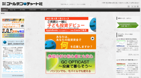 gcnet.co.jp