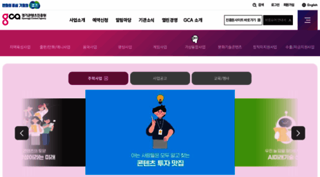gcon.or.kr