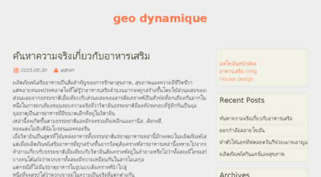 geodynamique.info