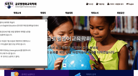 geta.kr