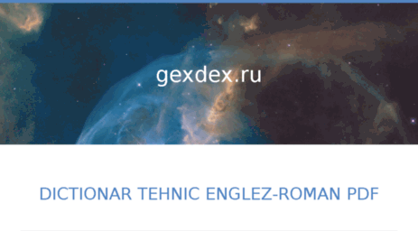 gexdex.ru