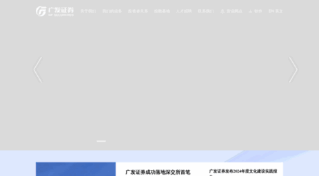 gf.com.cn
