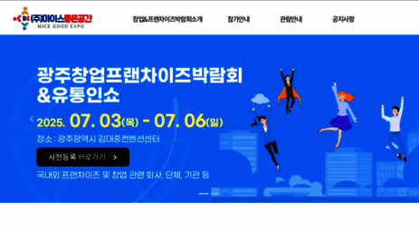 gfex.kr
