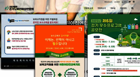 ggeducare.or.kr