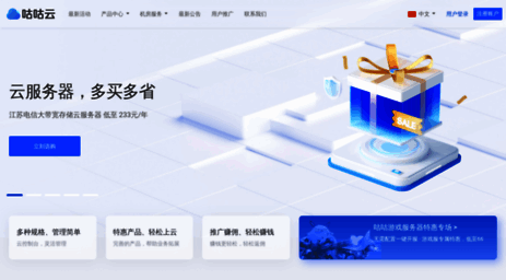 ggy.net