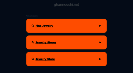 ghannoushi.net