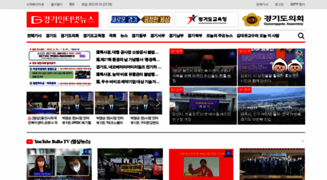 ginnews.kr