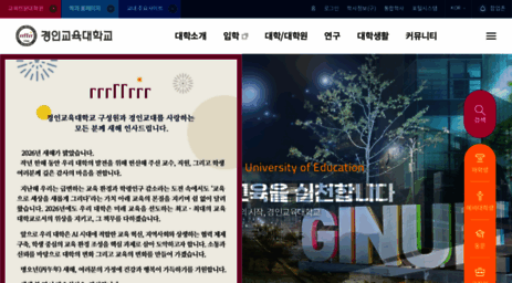 ginue.ac.kr