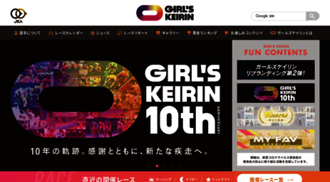 girlskeirin.com