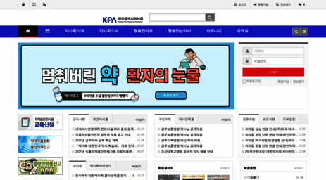 gjpa.or.kr