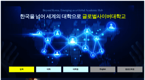 global.ac.kr