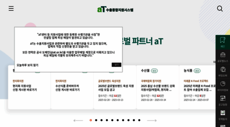 global.at.or.kr