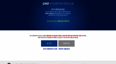 gmd.go.kr