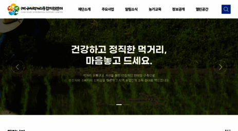 gmff.or.kr