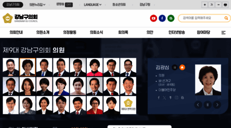 gncouncil.go.kr