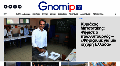 gnomip.gr