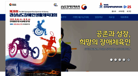 gnsad.or.kr
