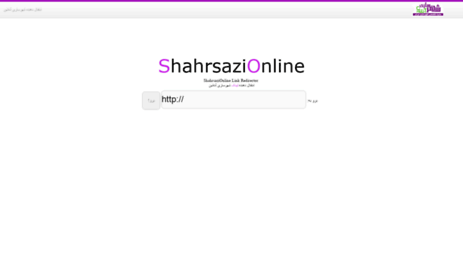 go.shahrsazionline.com