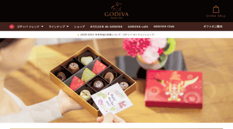 godiva.co.jp
