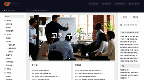 godpeople.or.kr