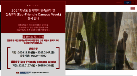 goodjob.khu.ac.kr