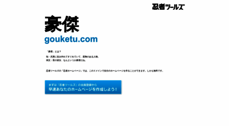 gouketu.com