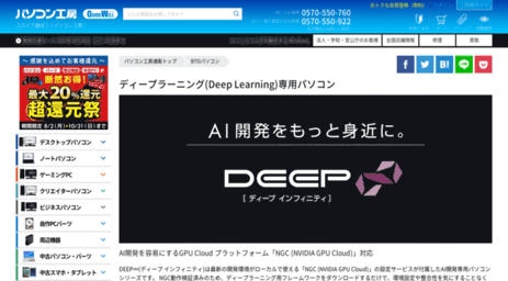 gpgpu.unitcom.co.jp