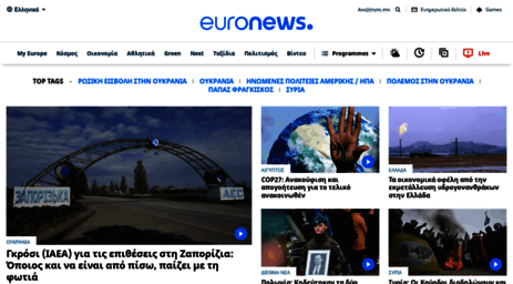 gr.euronews.com