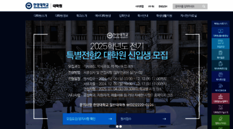 grad.hanyang.ac.kr