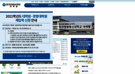 grad.knou.ac.kr
