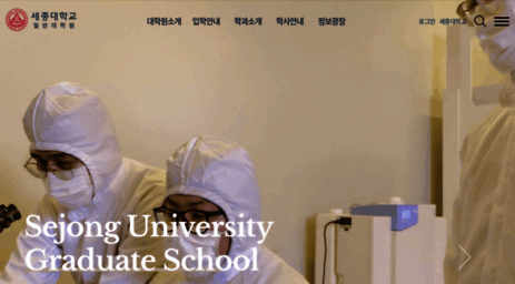 graduate.sejong.ac.kr