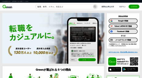green-japan.com