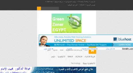greenzoneregypt.blogspot.com