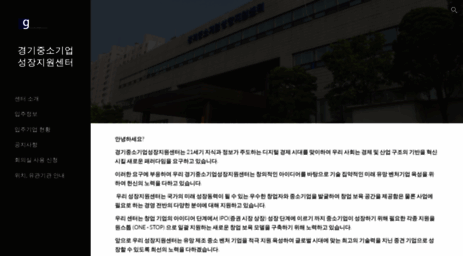 gsgc.or.kr