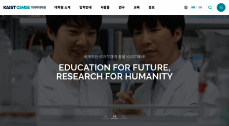 gsmse.kaist.ac.kr